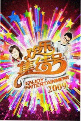 同行线作品家人站剧照占位图