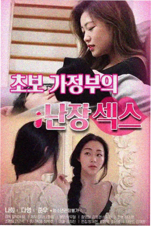 口碑榜第一名作品封面占位图
