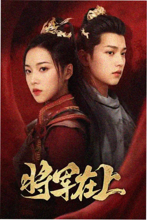 口碑榜第六名作品封面占位图