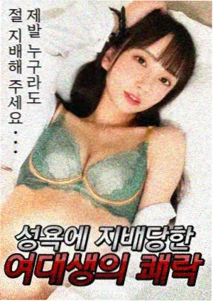 爱情影院作品站台入口缩略图